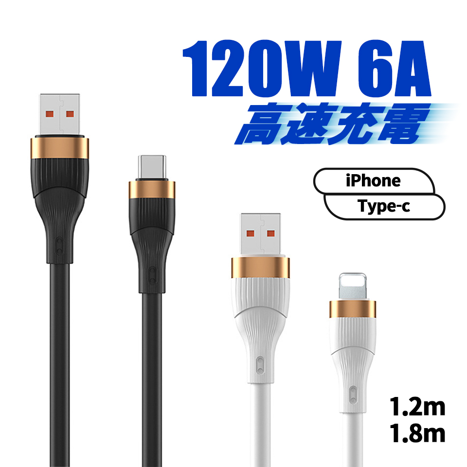 iPhone充電ケーブル type-c充電ケーブル 1.2m 1.8m スマホ充電ケーブル
