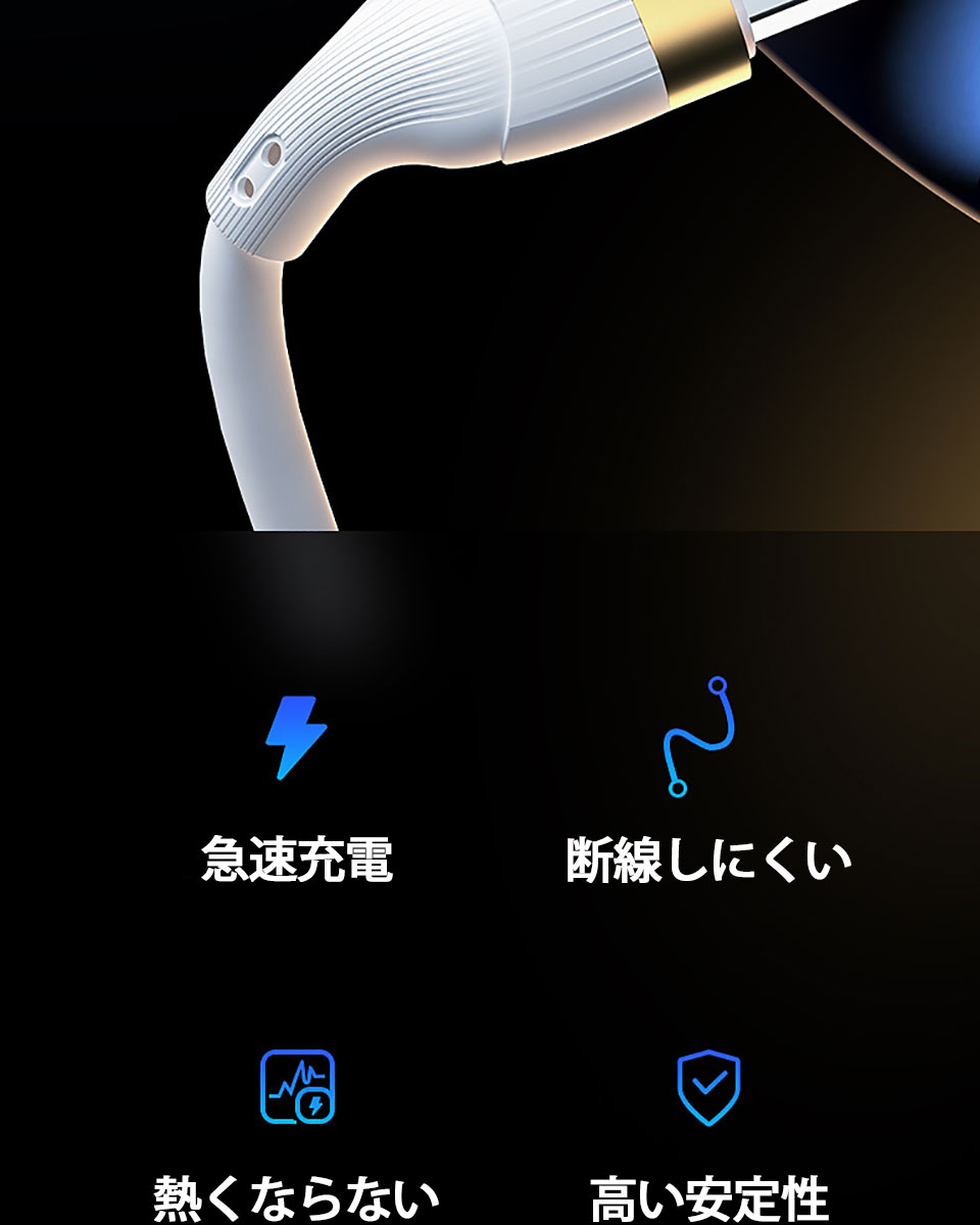 iPhone充電ケーブル type-c充電ケーブル 1.2m 1.8m スマホ充電ケーブル
