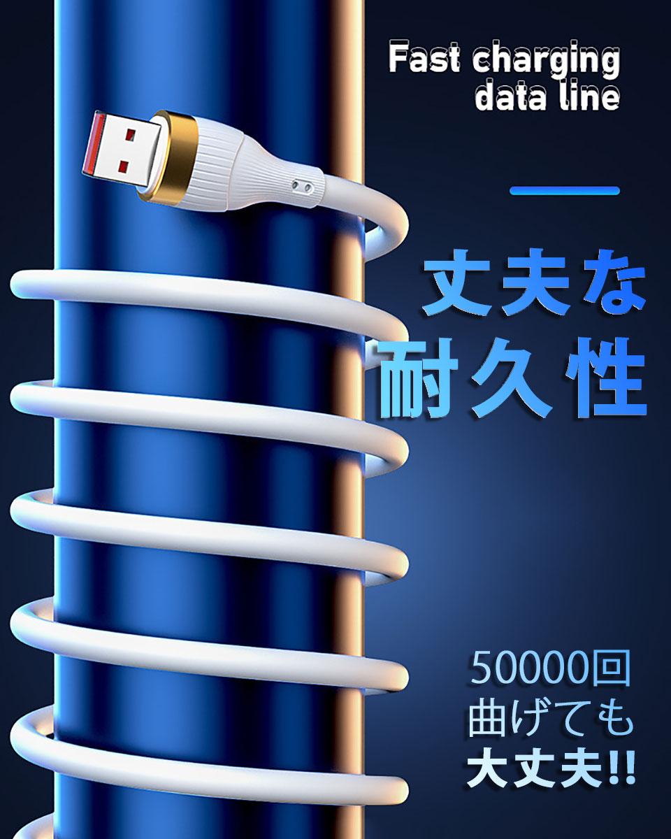 iPhone充電ケーブル type-c充電ケーブル 1.2m 1.8m スマホ充電ケーブル
