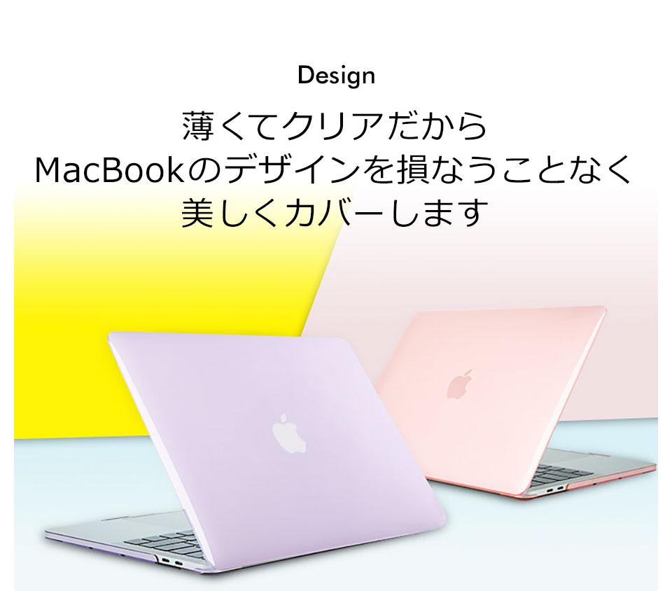 macbook ケース 透明 おしゃれ かわいい 持ち運び airケース proケース
