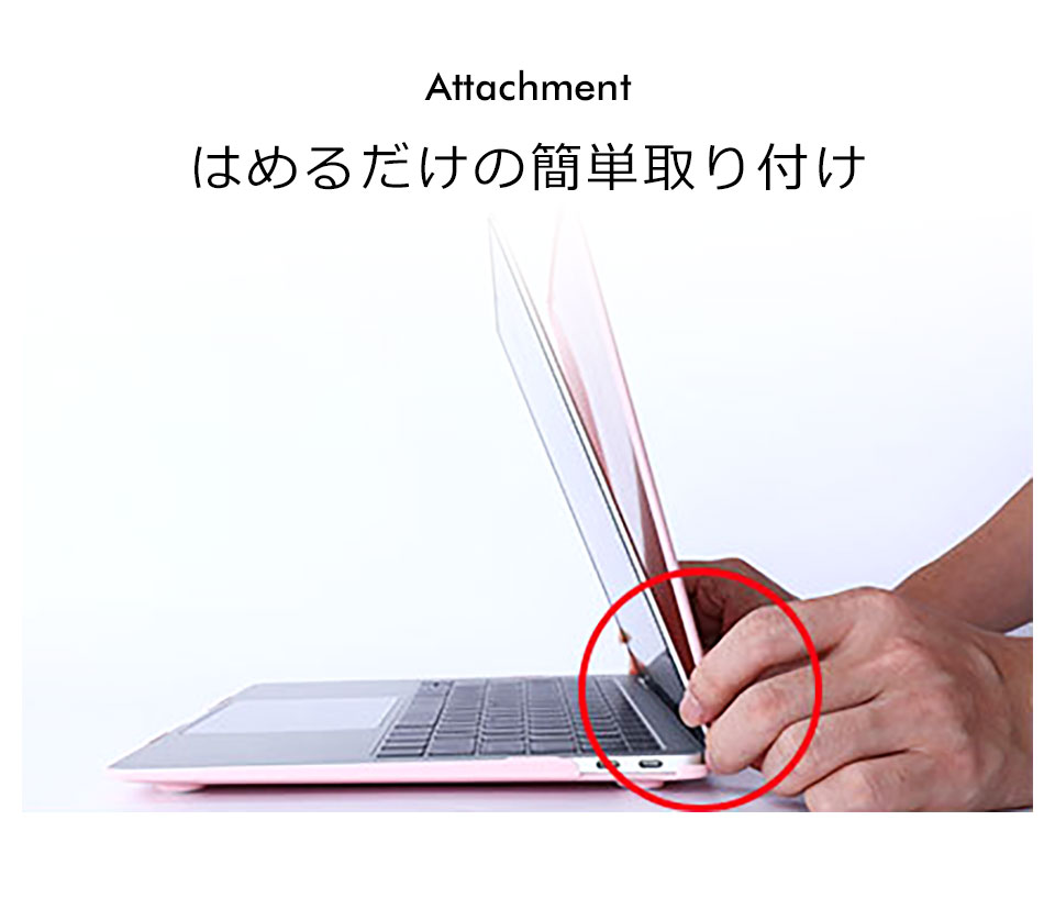 macbook ケース 透明 おしゃれ かわいい 持ち運び airケース proケース