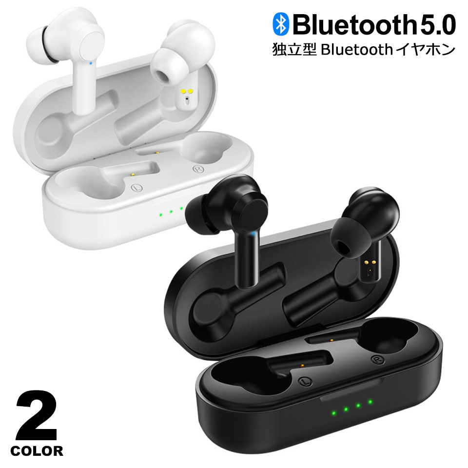 イヤホン ワイヤレス bluetooth5.0+EDR ワイヤレスイヤホン 防水