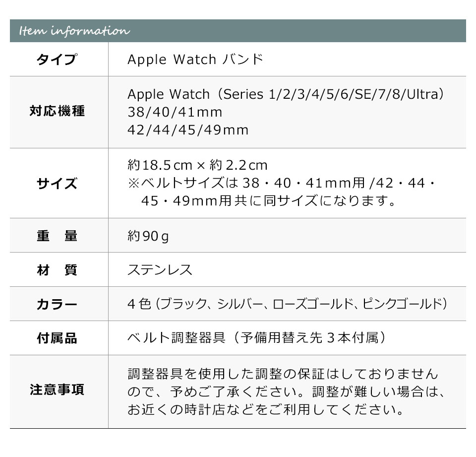 アップルウォッチ バンド ステンレス レディース メンズ アップルウォッチバンド スポーツ