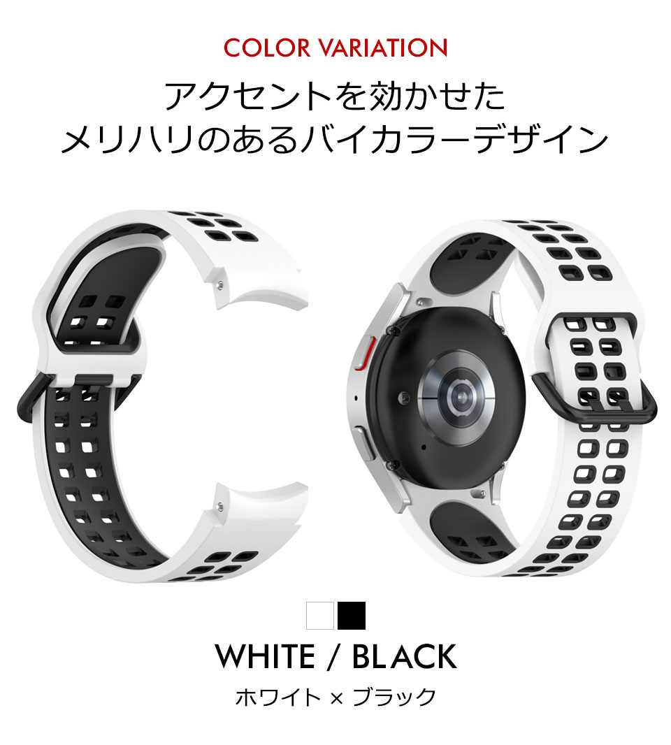 galaxy watch4 バンド galaxy watch 5バンド ギャラクシーウォッチ５ バンド