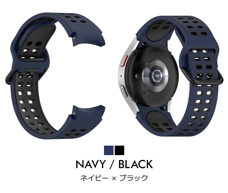 galaxy watch4 バンド galaxy watch 5バンド ギャラクシーウォッチ５ バンド
