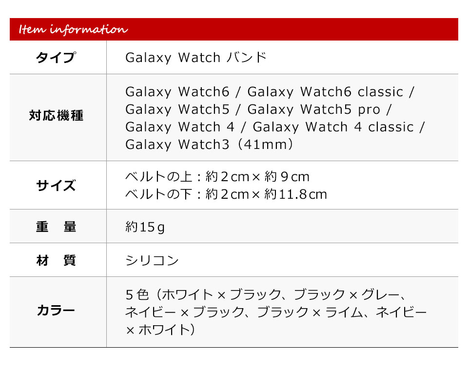galaxy watch4 バンド galaxy watch 5バンド ギャラクシーウォッチ５ バンド