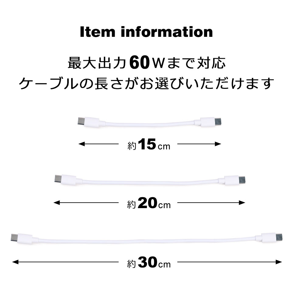 c to c ケーブル type-c to type-c ケーブル 充電ケーブルタイプc タイプcケーブル 短い