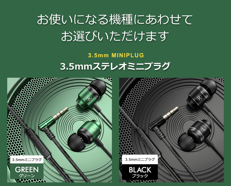 イヤホン 有線 マイク付き iPhone typec 3.5mm タイプc イヤホンマイク