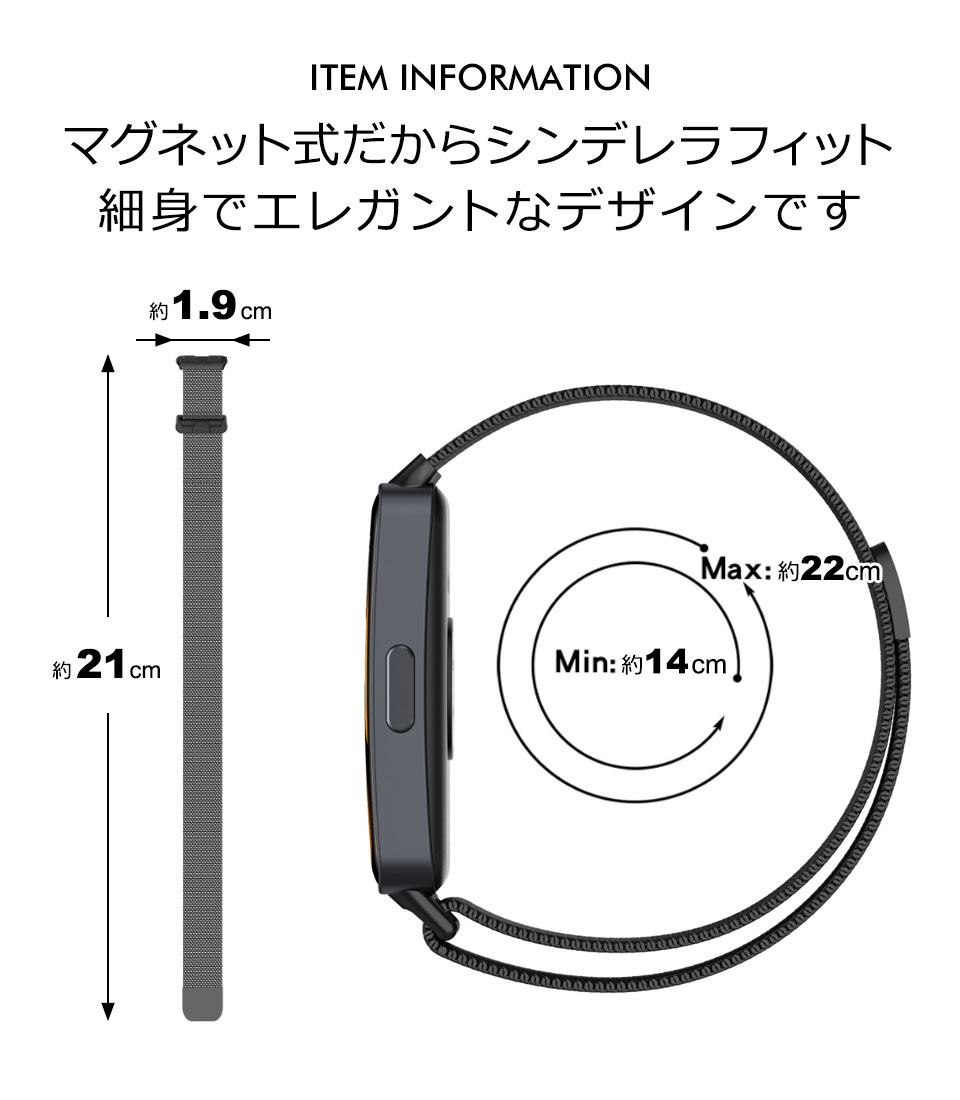 huawei band 8 交換バンド ファーウェイバンド8 ベルト