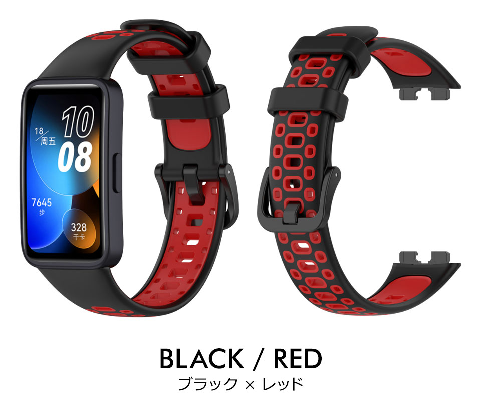 huawei band 8 9 交換バンド ファーウェイバンド8 9 ベルト