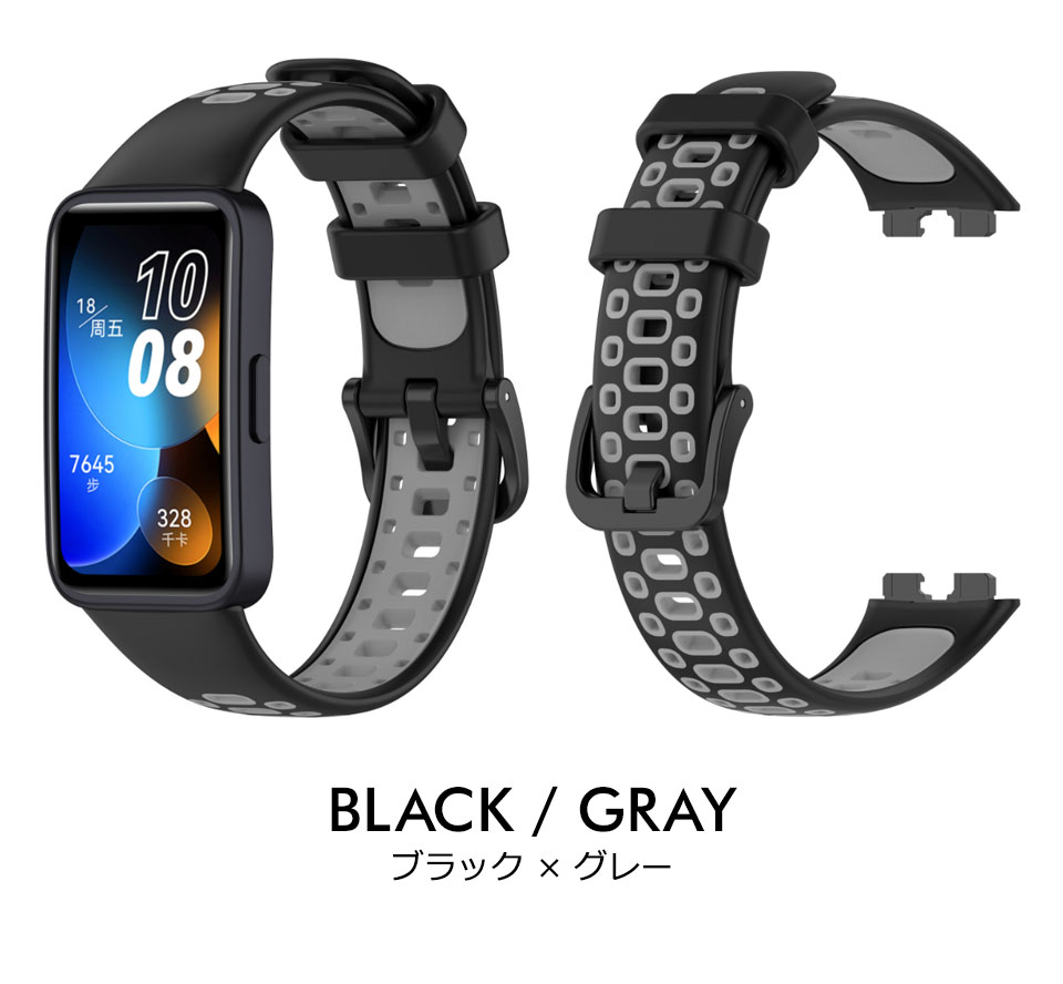 huawei band 8 9 交換バンド ファーウェイバンド8 9 ベルト