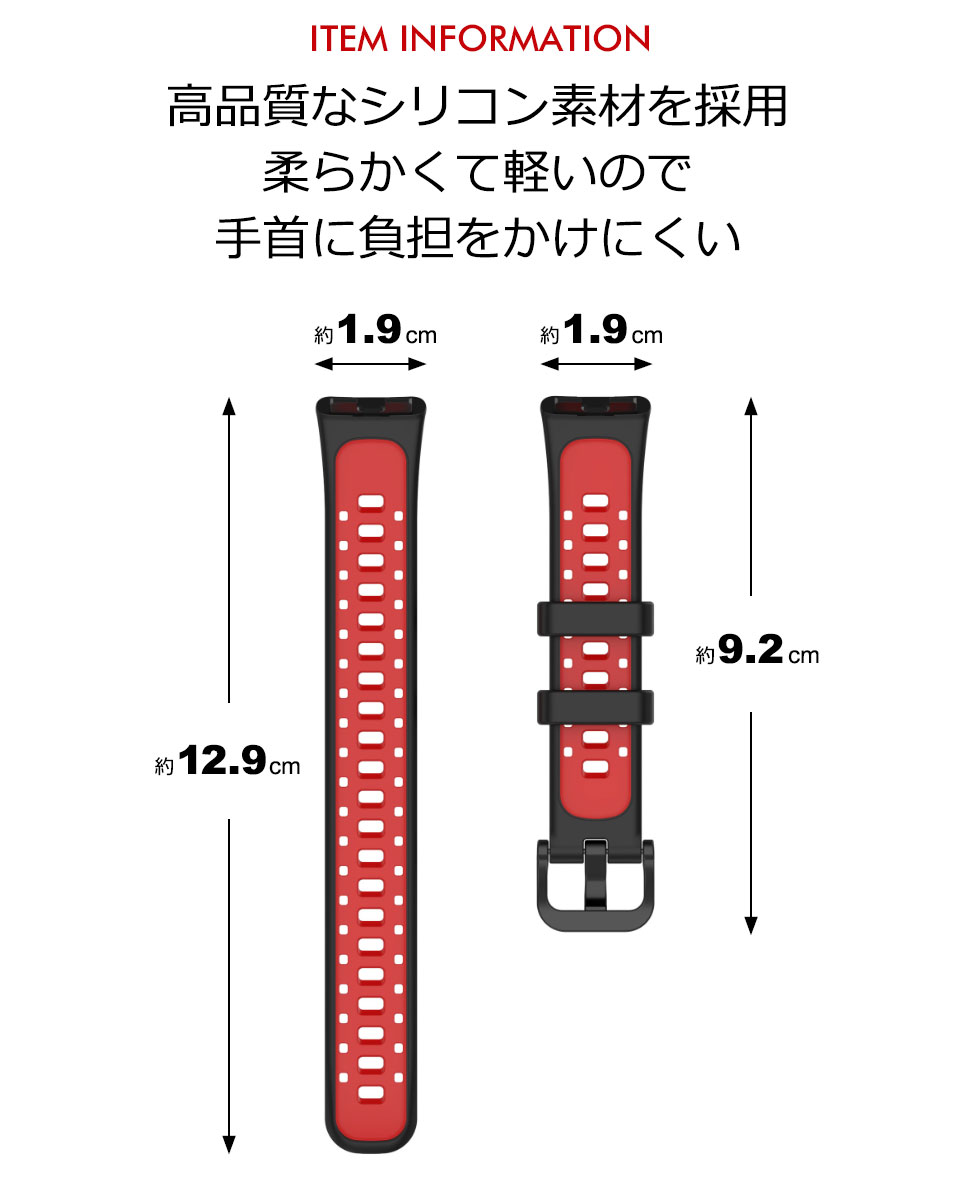 huawei band 8 9 交換バンド ファーウェイバンド8 9 ベルト