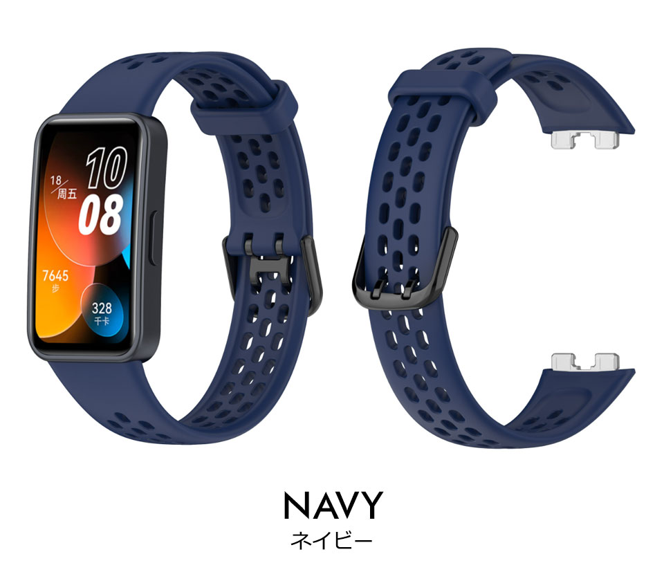 huawei band 8 交換バンド ファーウェイバンド8 ベルト