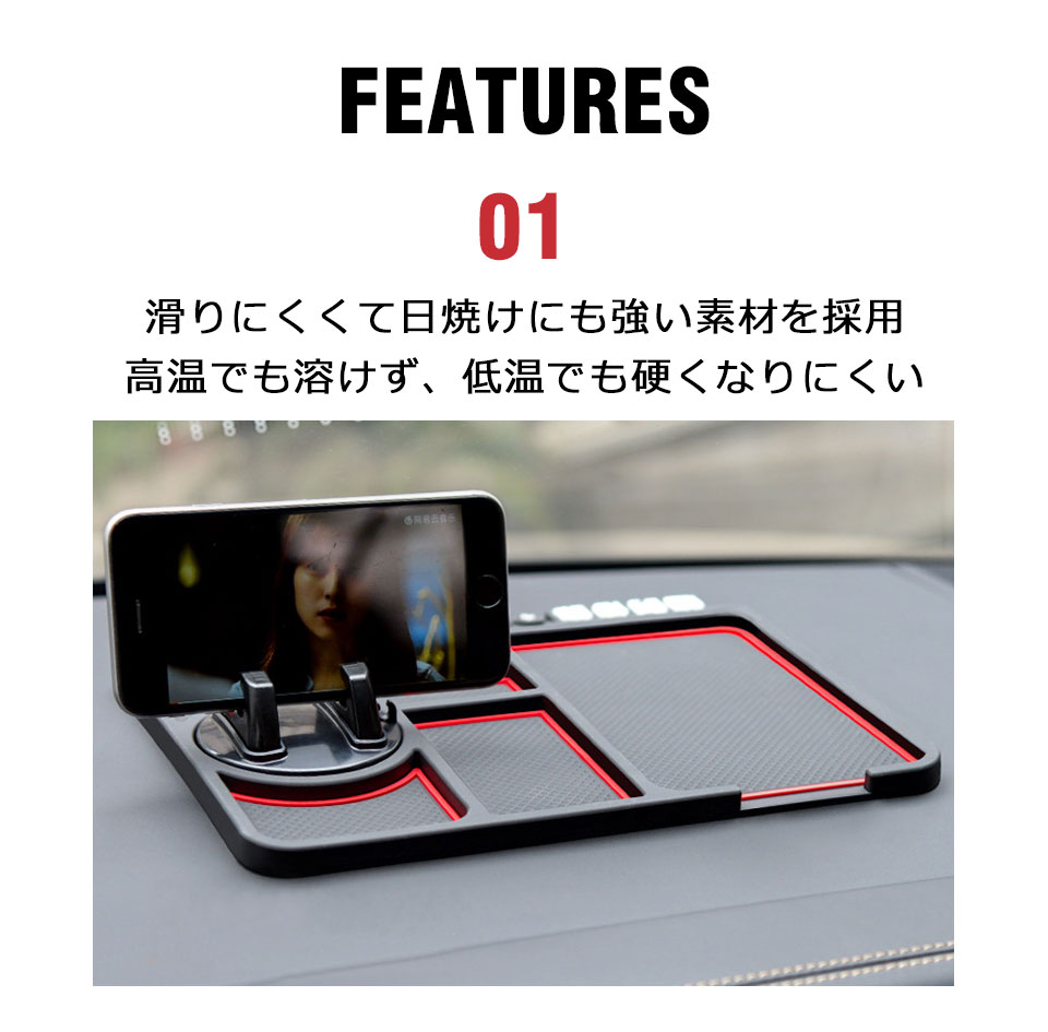 車用ノンスリップマット 滑り止めマット スマホホルダー 車載ホルダー 車載スタンド 車載スマホホルダー