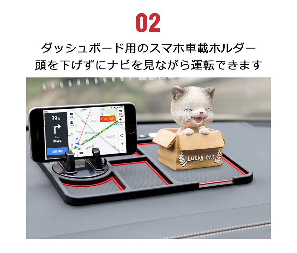 車用ノンスリップマット 滑り止めマット スマホホルダー 車載ホルダー 車載スタンド 車載スマホホルダー