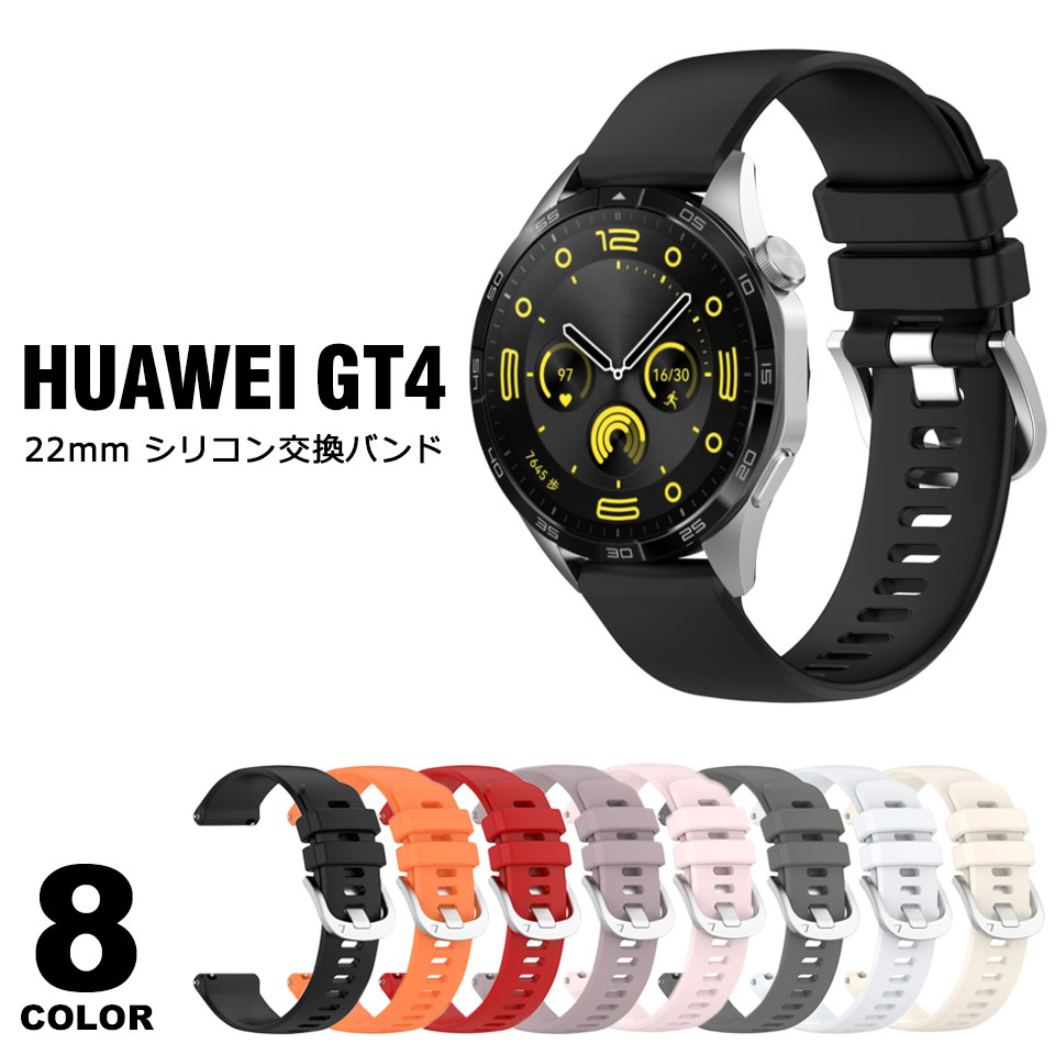 HUAWEI WATCH GT 4 46mm バンド レディース メンズ ファーウェイgt4 ベルト スマートウォッチ 交換ベルト 替えベルト  ファーウェイ y1 : cas-509 : ウォールステッカー本舗 - 通販 - Yahoo!ショッピング