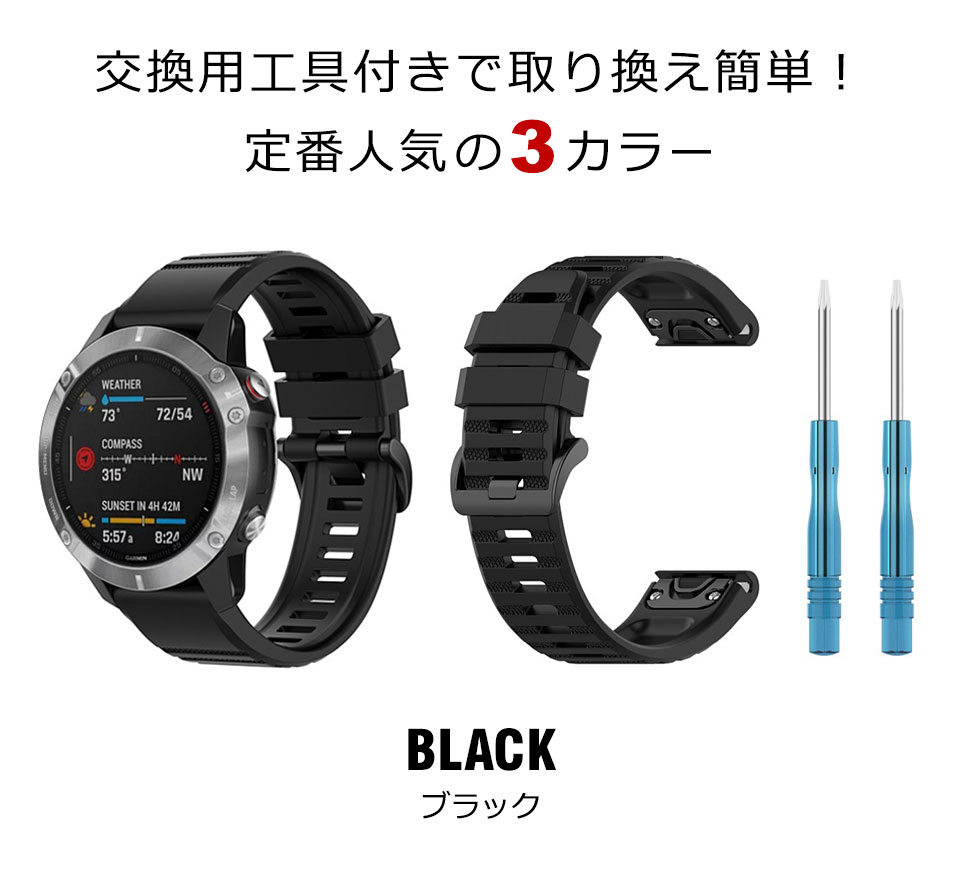 Garmin Fenix 7 7X 交換バンド レディース メンズ ガーミンフェニックス7 ベルト スマートウォッチ 交換ベルト