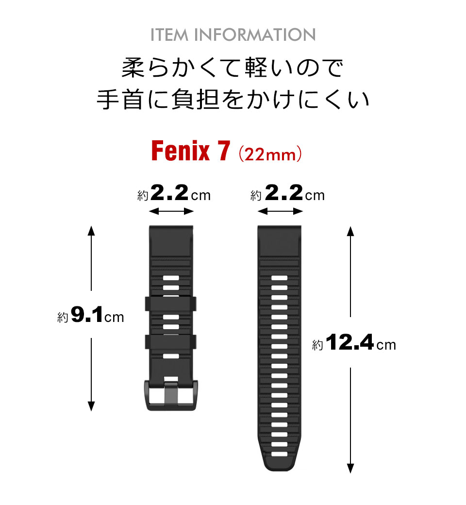 Garmin Fenix 7 7X 交換バンド レディース メンズ ガーミンフェニックス7 ベルト スマートウォッチ 交換ベルト
