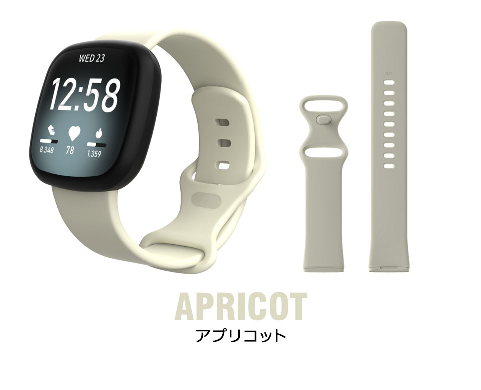 Fitbit versa3 交換 ベルト fitbit sense2交換 バンド