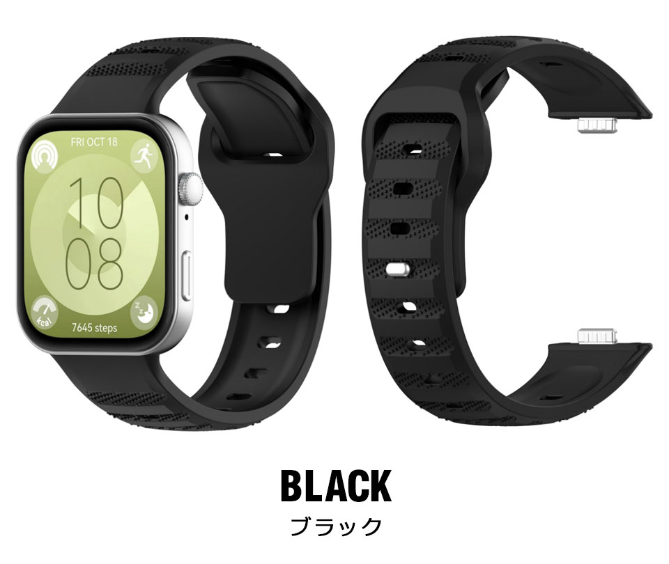 huawei Watch fit 3 交換バンド ファーウェイ シリコンバンド シリコンベルト ファーウェイウォッチ 交換用ベルト 
