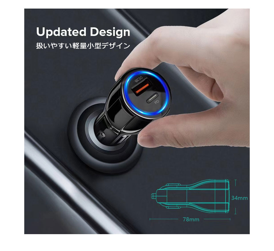 カーチャージャー シガーソケット USB 急速充電 車載 車 充電器 PD QC3.0 2台同時充電 TYpe-c タイプC 車載充電器