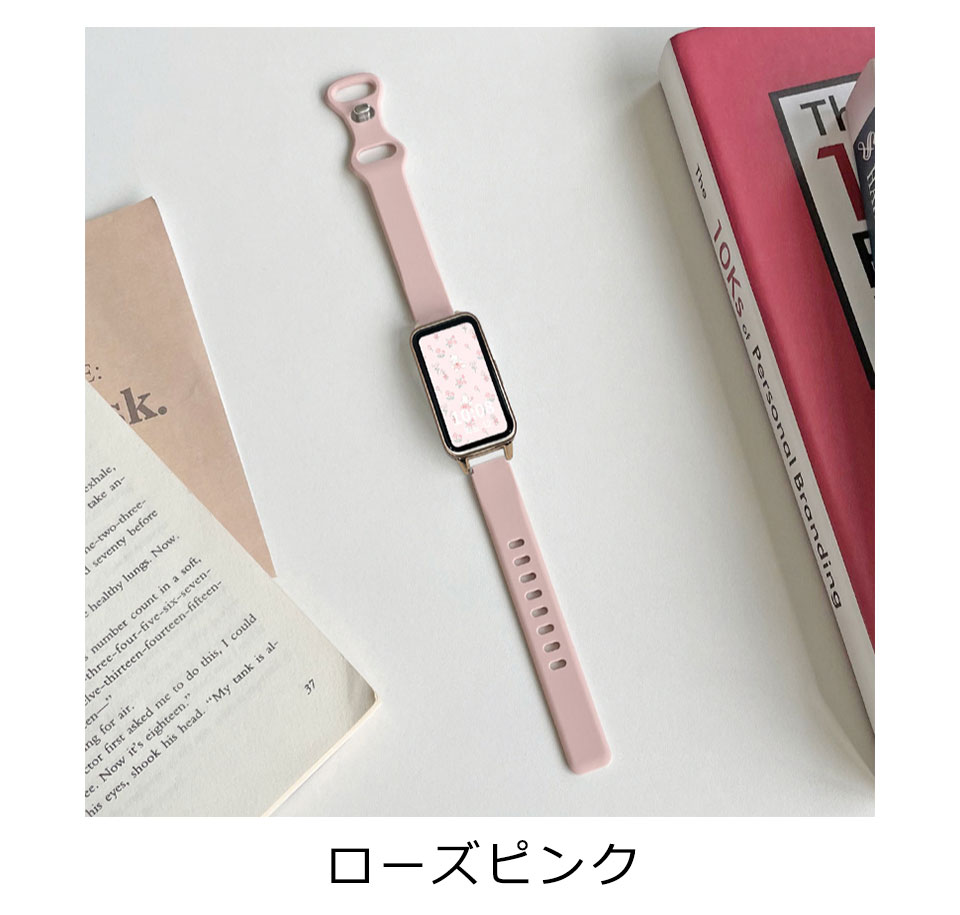 huawei band 8 バンド 9 交換バンド ファーウェイバンド8 ベルト