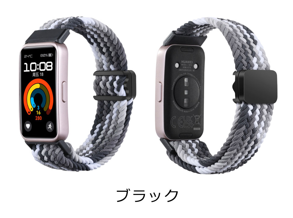 huawei band 8 バンド 9 交換バンド ファーウェイバンド8 ベルト