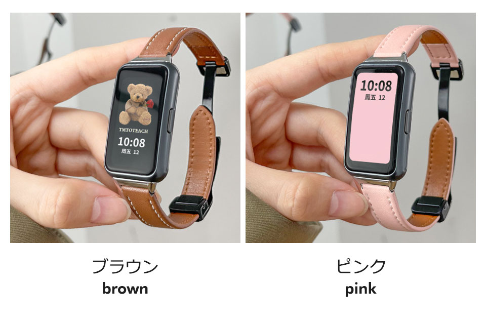 huawei band 8 バンド 9 交換バンド ファーウェイバンド8 ベルト 本革 本革 レザー