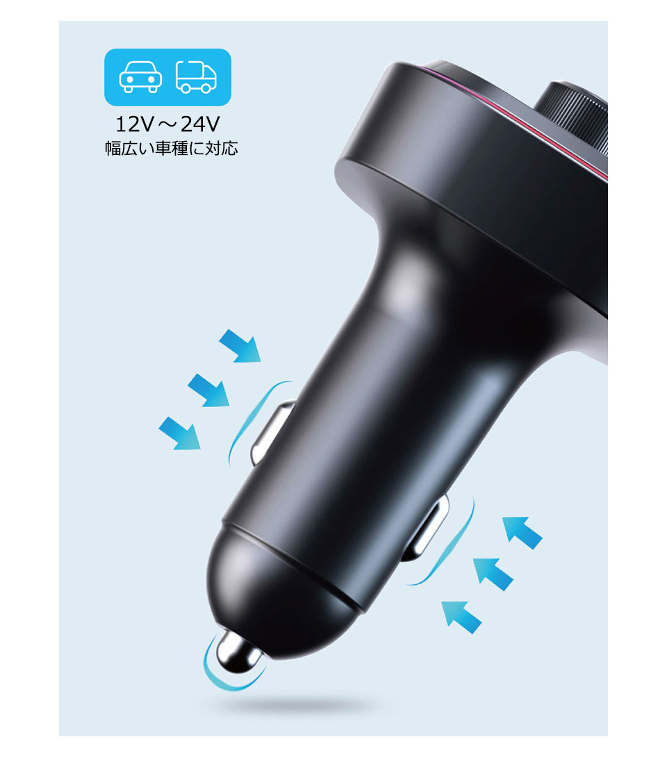 Bluetooth5.0 FMトランスミッター 車載 高音質 ロスレス音楽再生 QC3.0 PD急速充電 デュアルUSB ハンズフリー通話 Uディスク再生 7色LEDライト