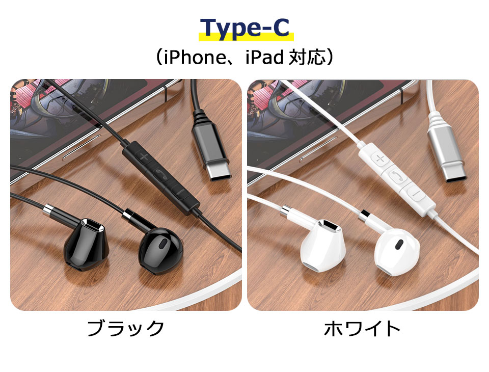 高品質 有線イヤホン Model: 198 ライトニングコネクタ Amazon.co.jp