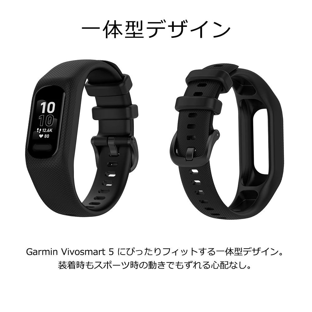 Garmin vivosmart5 スペアバンド付 Garmin vivosmart 5 バンド シリコン 交換バンド ガーミン ヴィヴォ