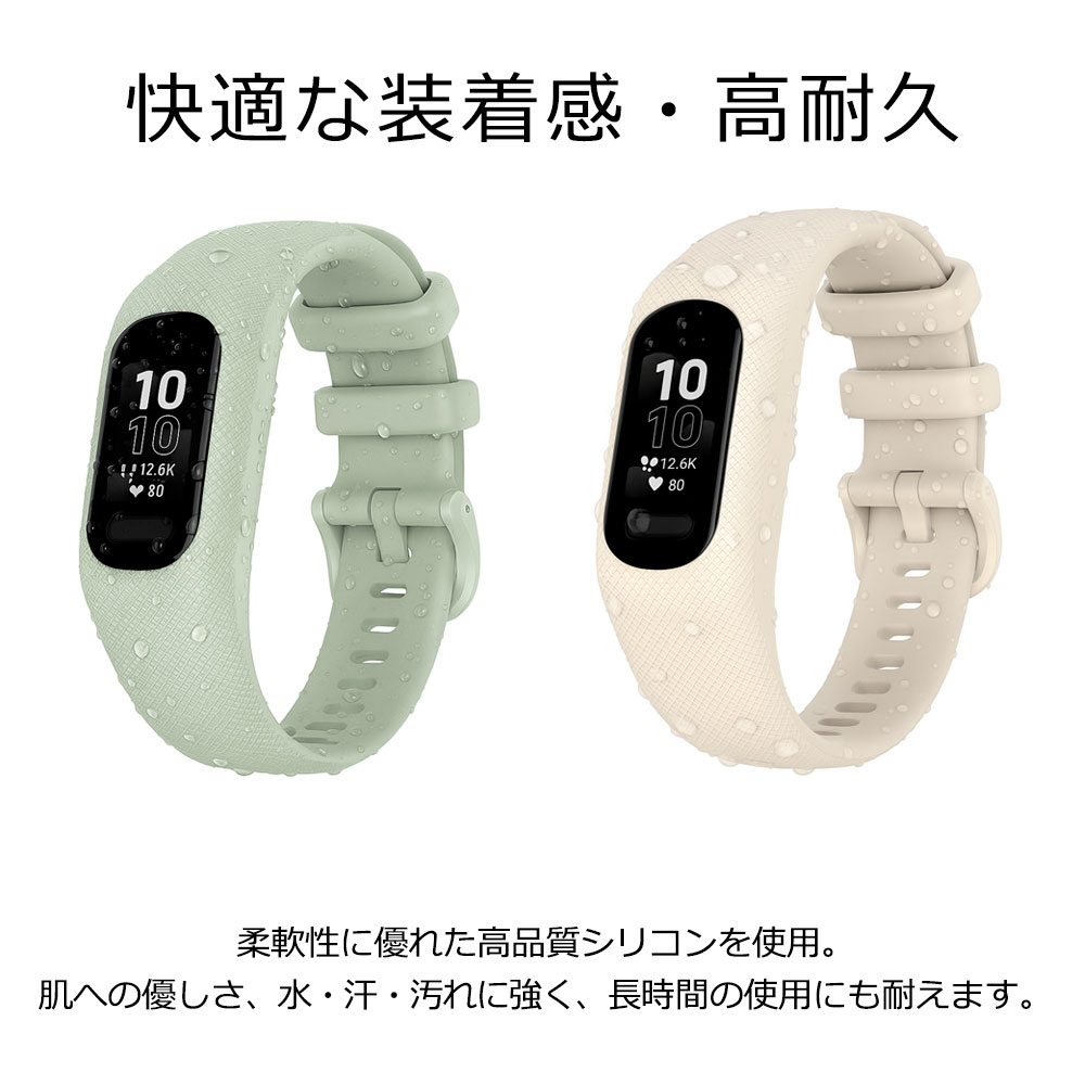 Garmin vivosmart 5 バンド シリコン 交換バンド ガーミン ヴィヴォ
