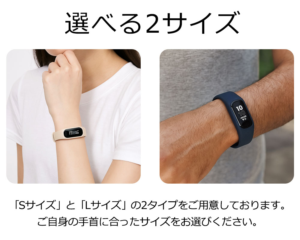 Garmin vivosmart 5 バンド シリコン 交換バンド ガーミン ヴィヴォスマート5バンド 一体型ベルト