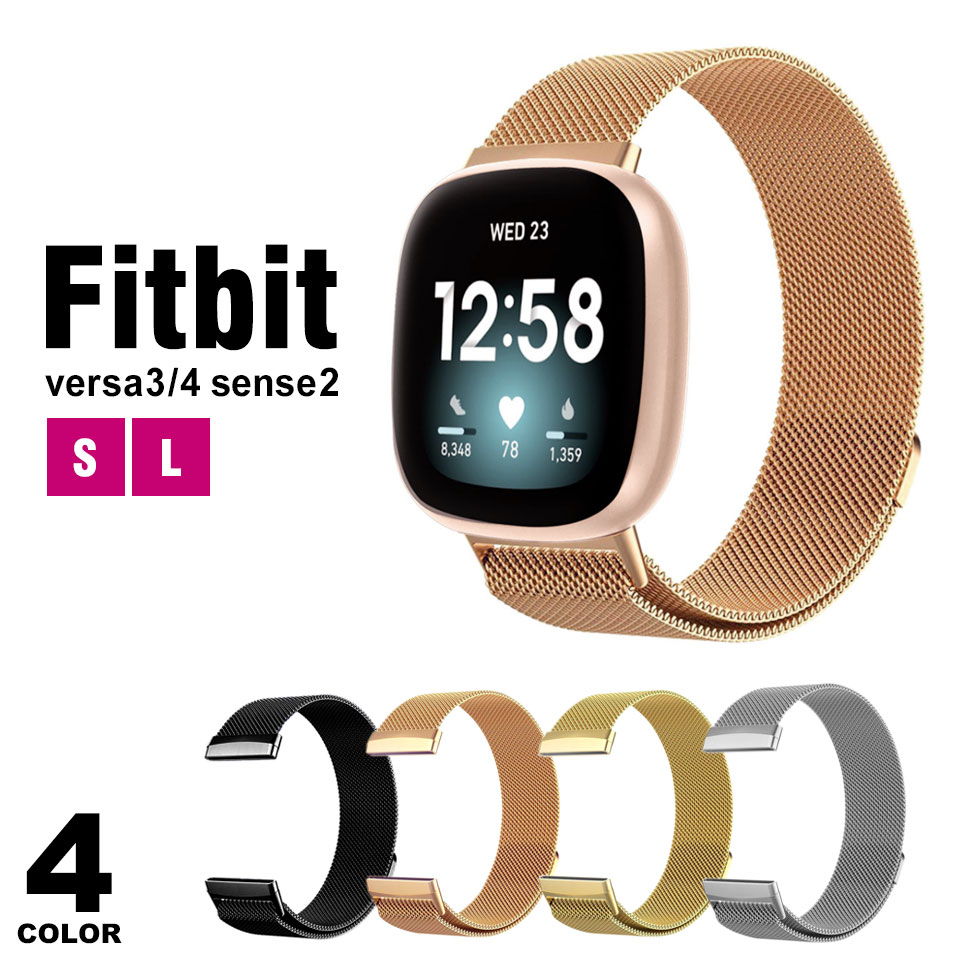 Fitbit versa3 versa4 交換 ベルト Fitbit sense2交換 バンド