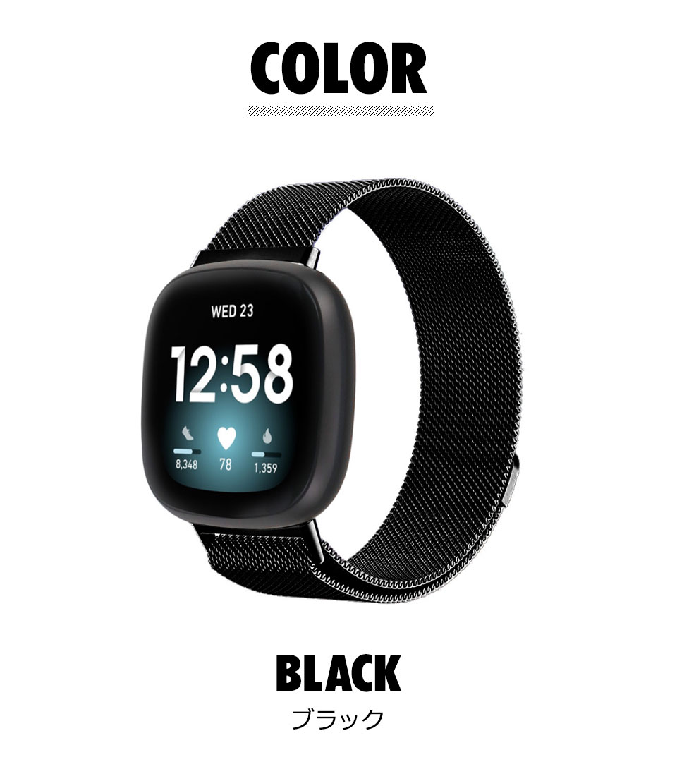 Fitbit versa3 versa4 交換 ベルト Fitbit sense2交換 バンド