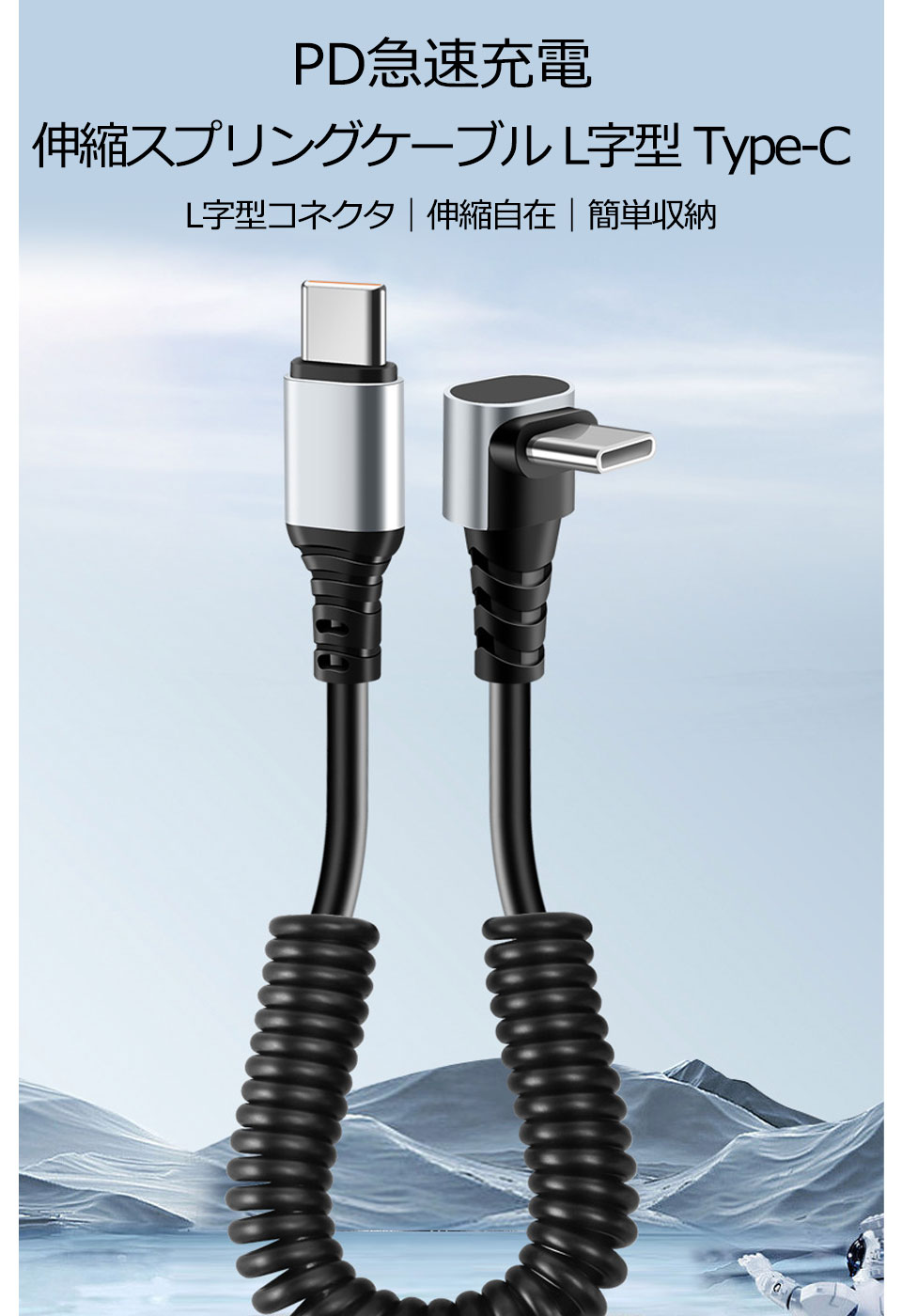 充電ケーブル type-c 急速充電 1.8m PD C to iPhone充電ケーブル 60W