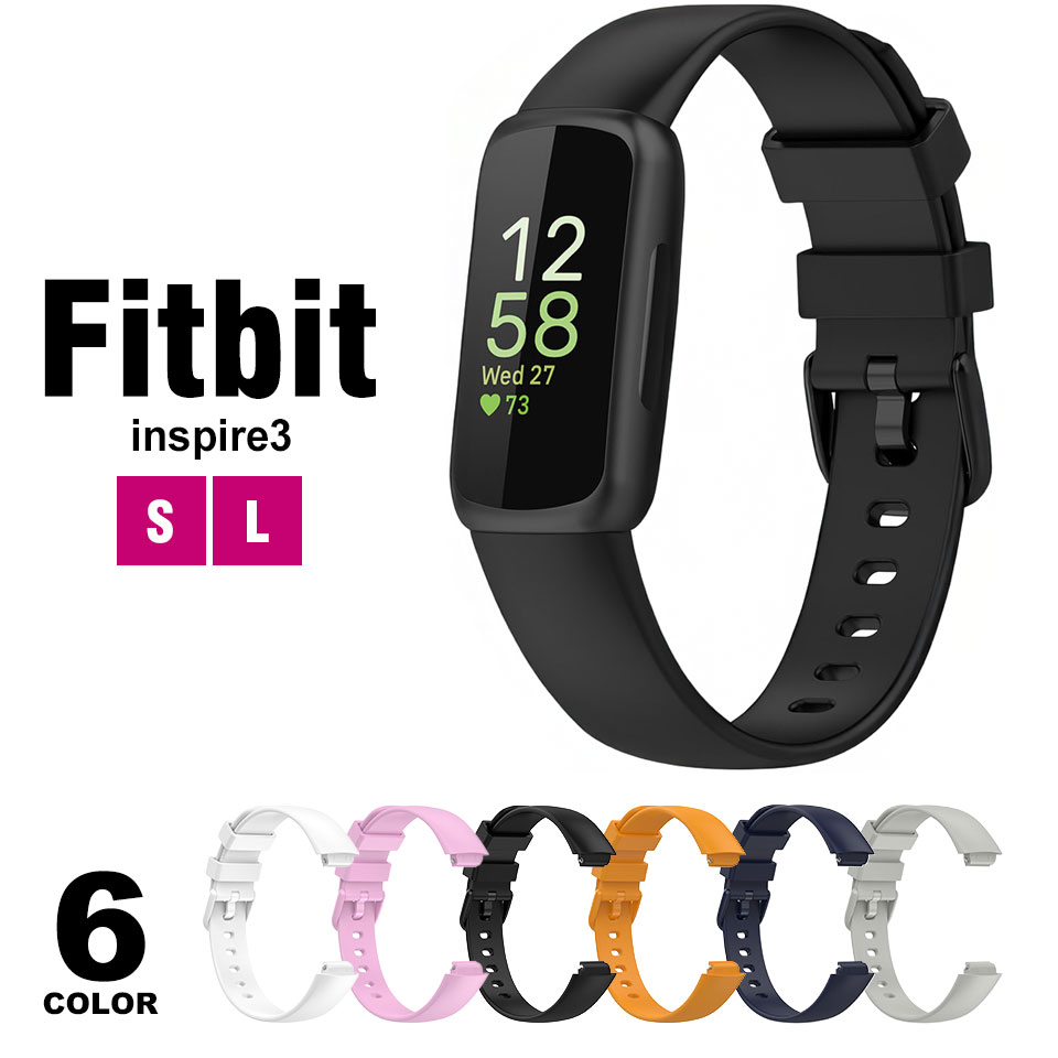 Fitbit inspire 3 替えバンド 交換ベルト 交換 バンド フィットビット