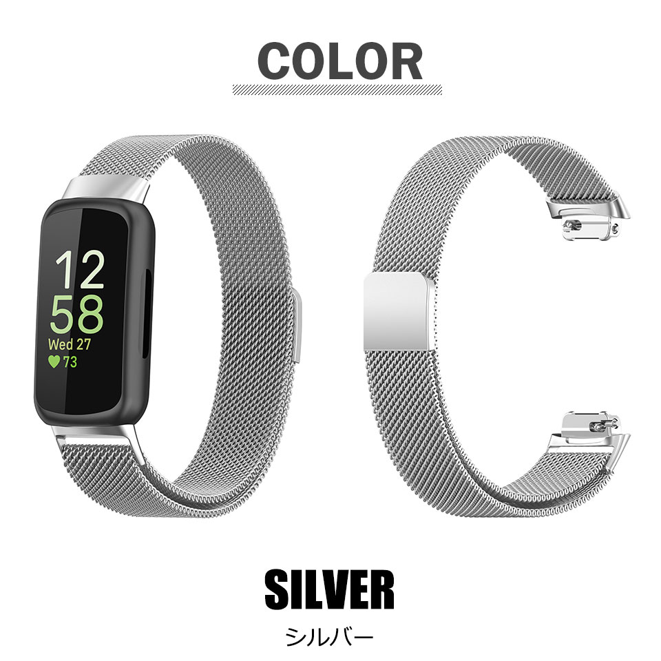 fitbit inspire3 バンド 対応 交換 ベルト ステンレス マグネット