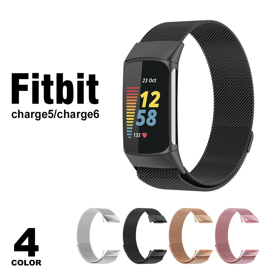 Fitbit charge 6 交換 バンド ベルト charge6 charge5 フィットビット 