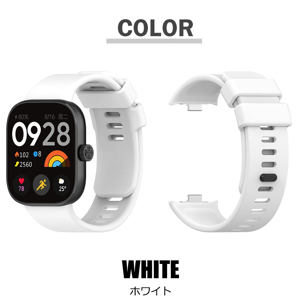 Xiaomi Redmi Watch 5 交換バンド 4 バンド 交換バンド レディース メンズ レッドミーウォッチ ベルト