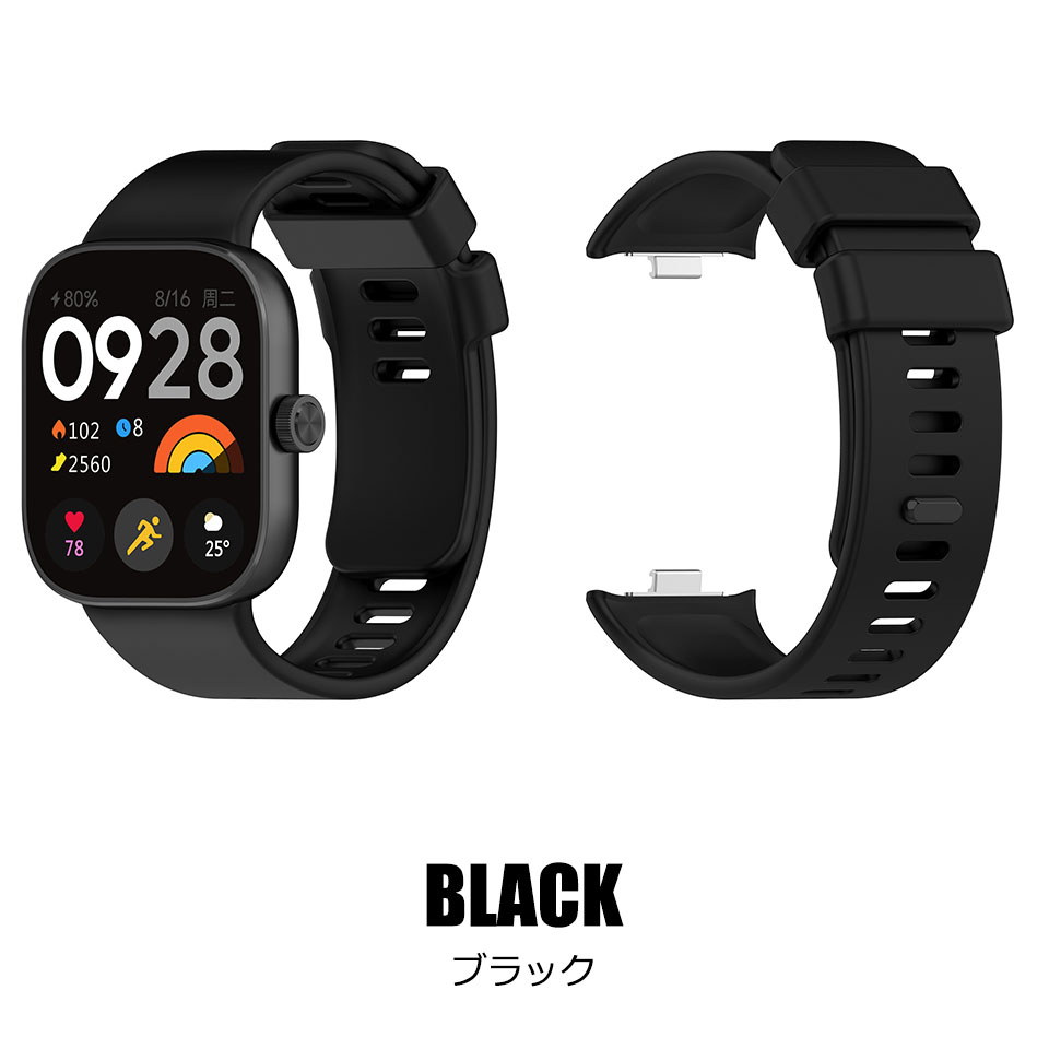 Xiaomi Redmi Watch 5 交換バンド 4 バンド 交換バンド レディース メンズ レッドミーウォッチ ベルト