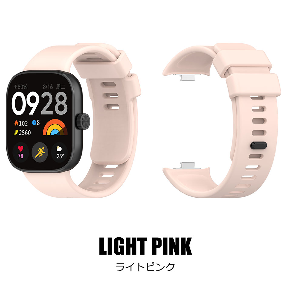 Xiaomi Redmi Watch 5 交換バンド 4 バンド 交換バンド レディース メンズ レッドミーウォッチ ベルト