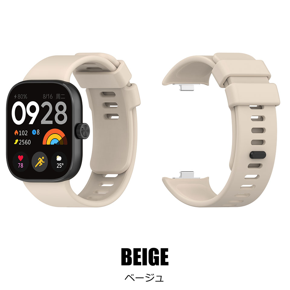 Xiaomi Redmi Watch 5 交換バンド 4 バンド 交換バンド レディース メンズ レッドミーウォッチ ベルト