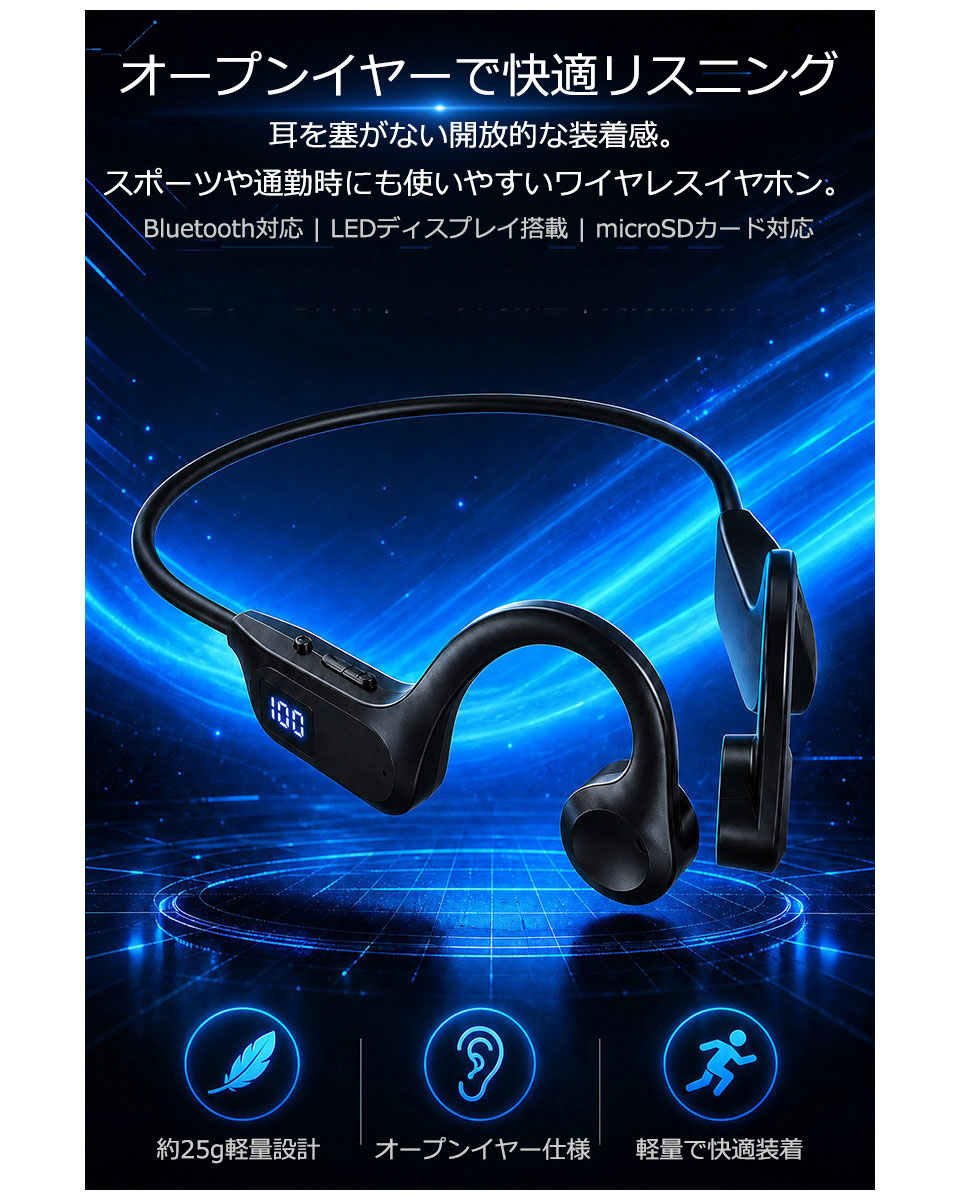 イヤホン 骨伝導 ワイヤレス bluetooth ブルートゥース イヤホン 骨伝導イヤホン ワイヤレスイヤホン ワイヤレス骨伝導イヤホン