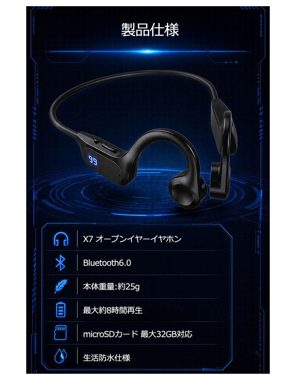 イヤホン 骨伝導 ワイヤレス bluetooth ブルートゥース イヤホン 骨伝導イヤホン ワイヤレスイヤホン ワイヤレス骨伝導イヤホン