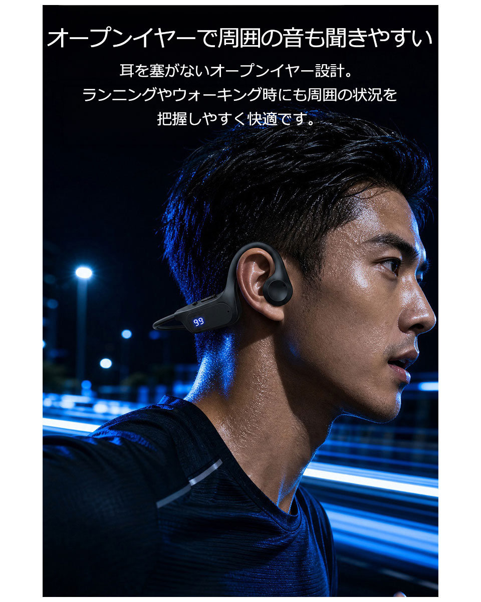 イヤホン 骨伝導 ワイヤレス bluetooth ブルートゥース イヤホン 骨伝導イヤホン ワイヤレスイヤホン ワイヤレス骨伝導イヤホン