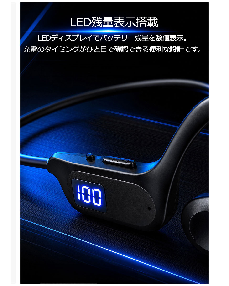 イヤホン 骨伝導 ワイヤレス bluetooth ブルートゥース イヤホン 骨伝導イヤホン ワイヤレスイヤホン ワイヤレス骨伝導イヤホン