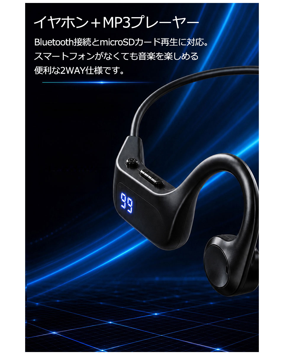 イヤホン 骨伝導 ワイヤレス bluetooth ブルートゥース イヤホン 骨伝導イヤホン ワイヤレスイヤホン ワイヤレス骨伝導イヤホン
