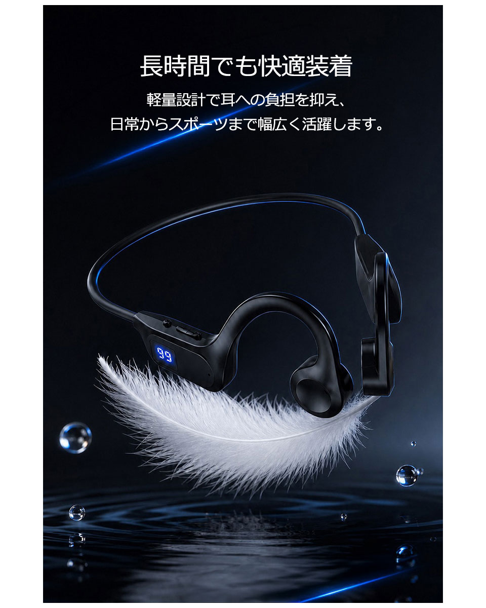 イヤホン 骨伝導 ワイヤレス bluetooth ブルートゥース イヤホン 骨伝導イヤホン ワイヤレスイヤホン ワイヤレス骨伝導イヤホン