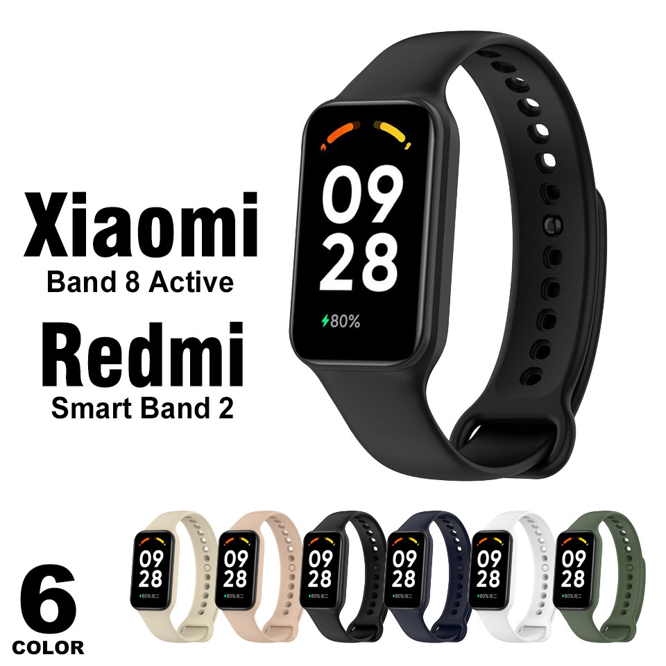 Xiaomi band 8 Active Redmi Smart Band 2 交換バンド レディース メンズ シャオミーウォッチ ベルト